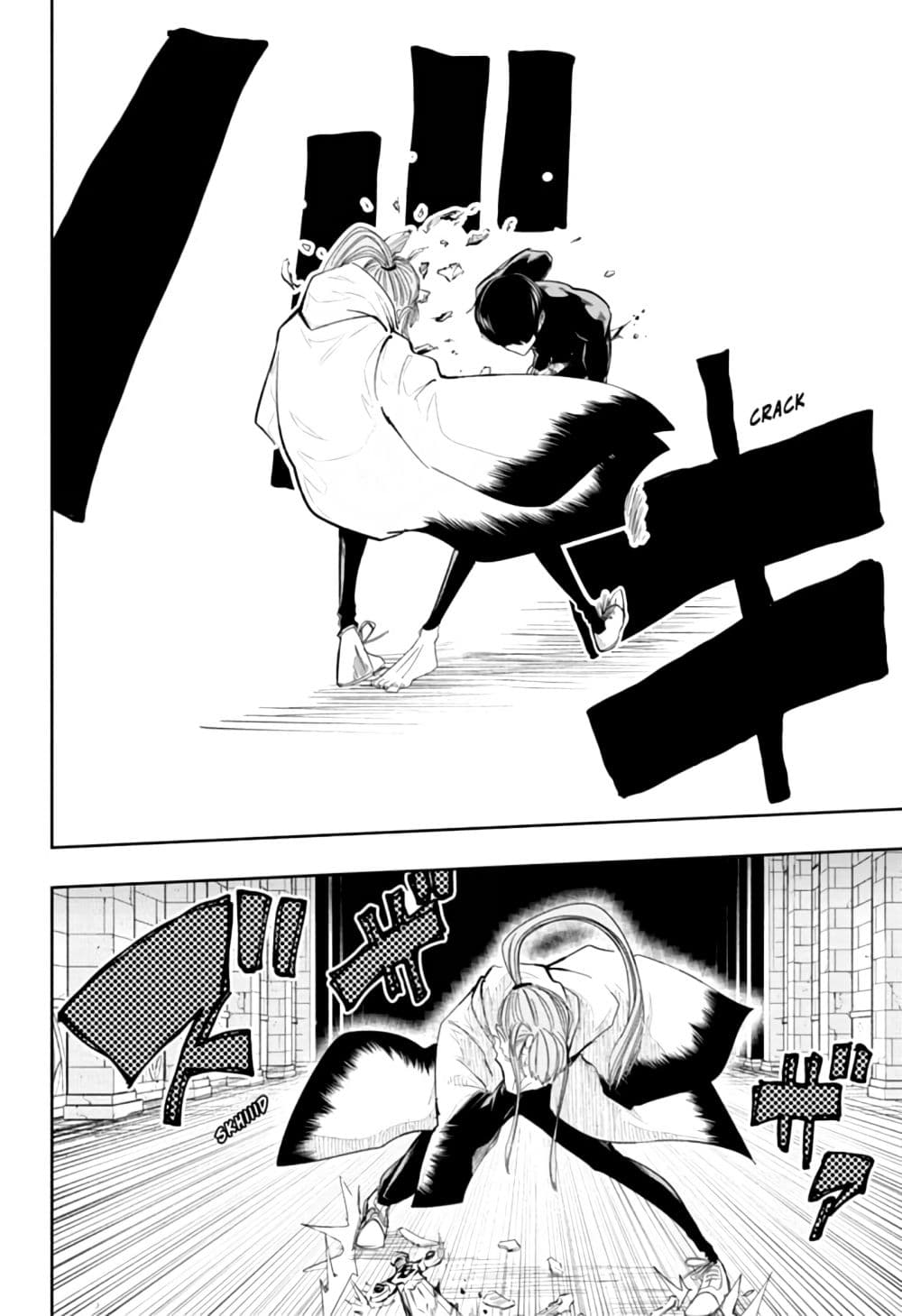 Mashle: Magic and Muscles page 2