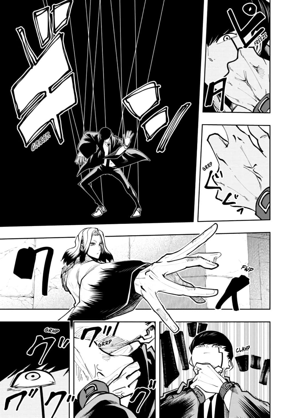 Mashle: Magic and Muscles page 3