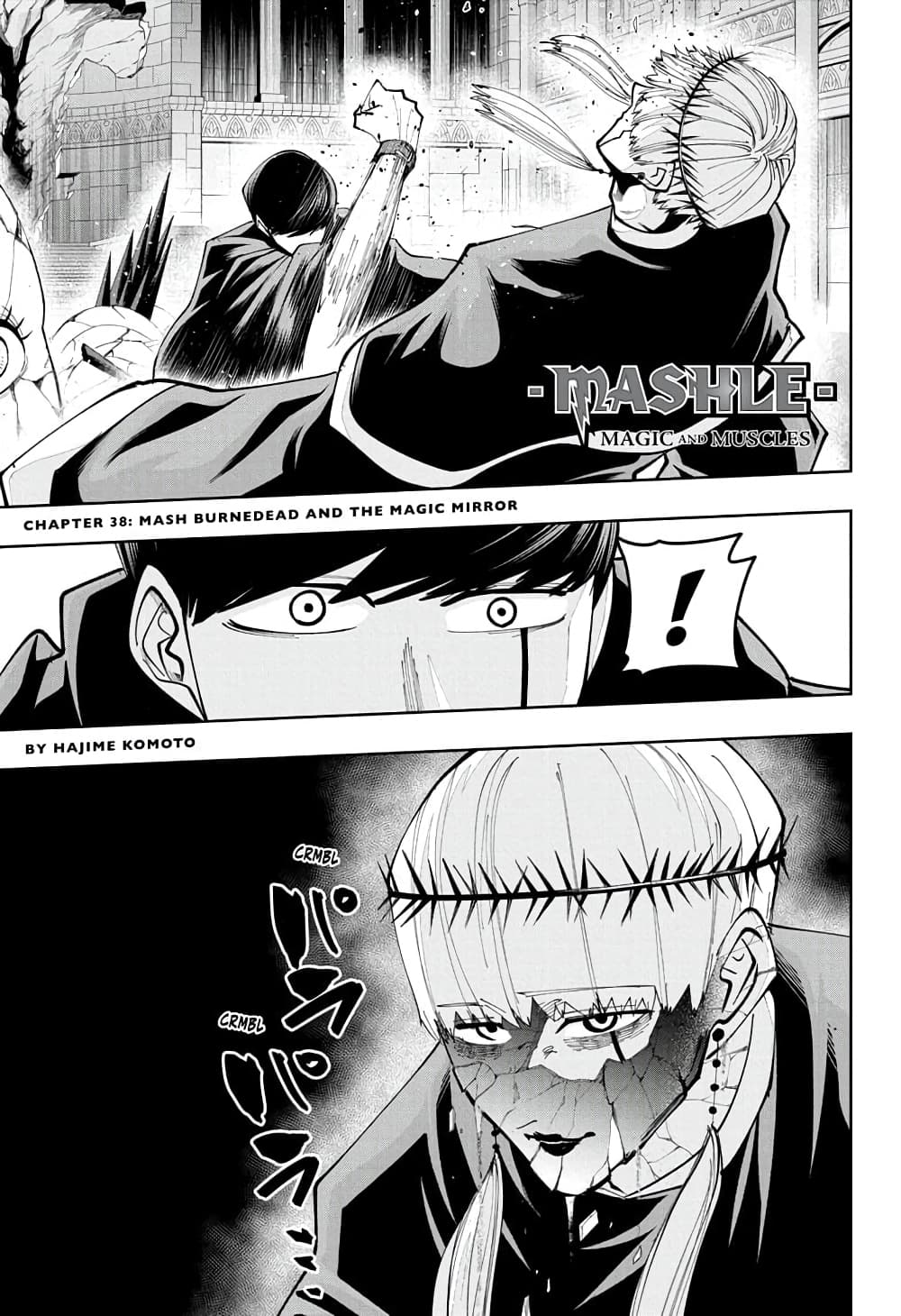 Mashle: Magic and Muscles page 1