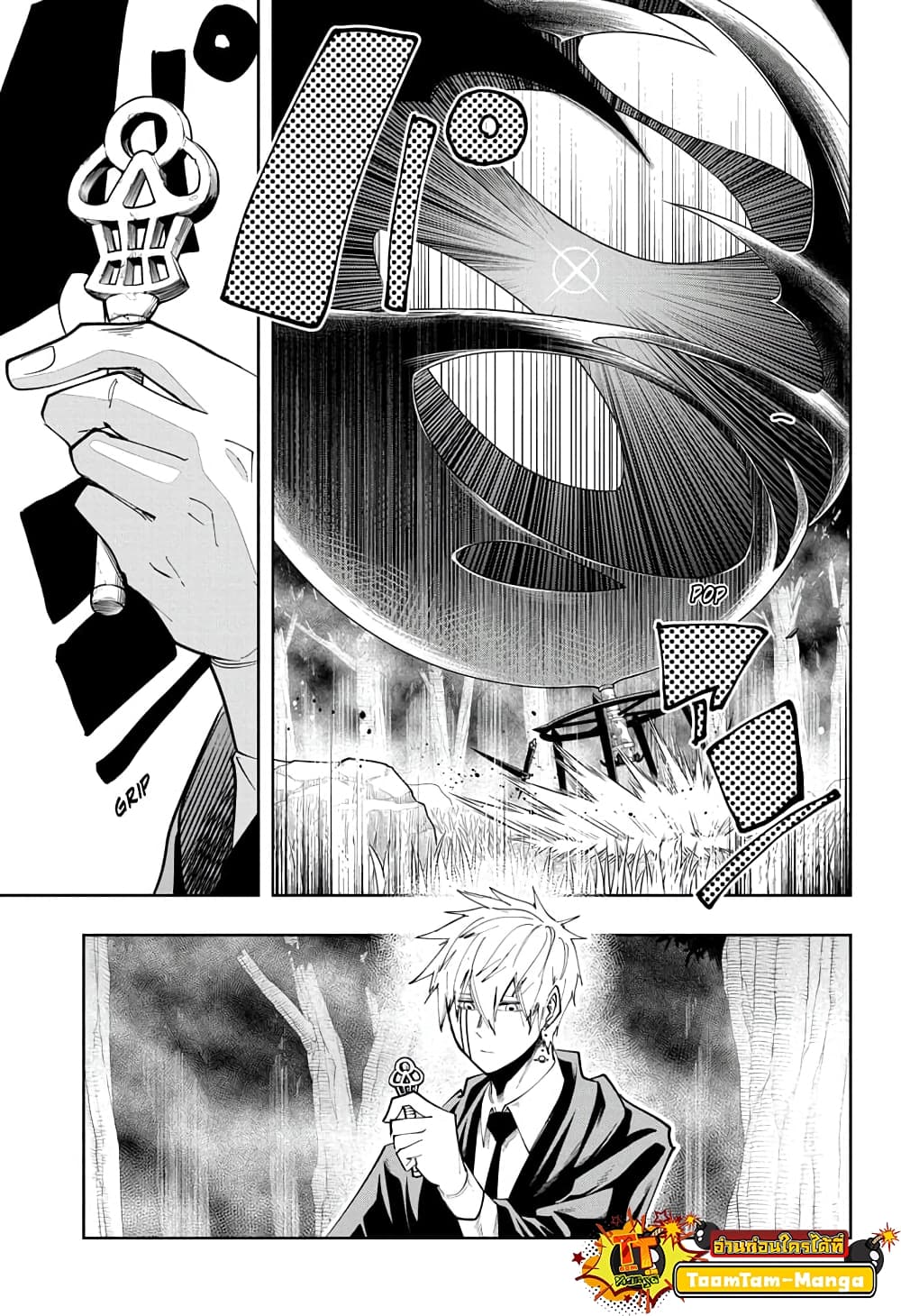 Mashle: Magic and Muscles page 2