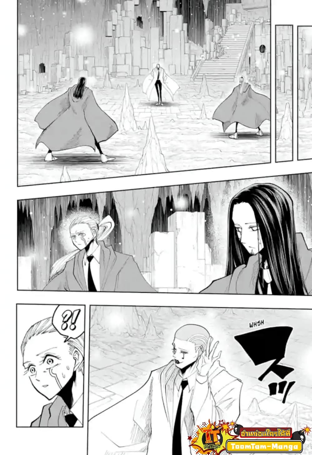 Mashle: Magic and Muscles page 8