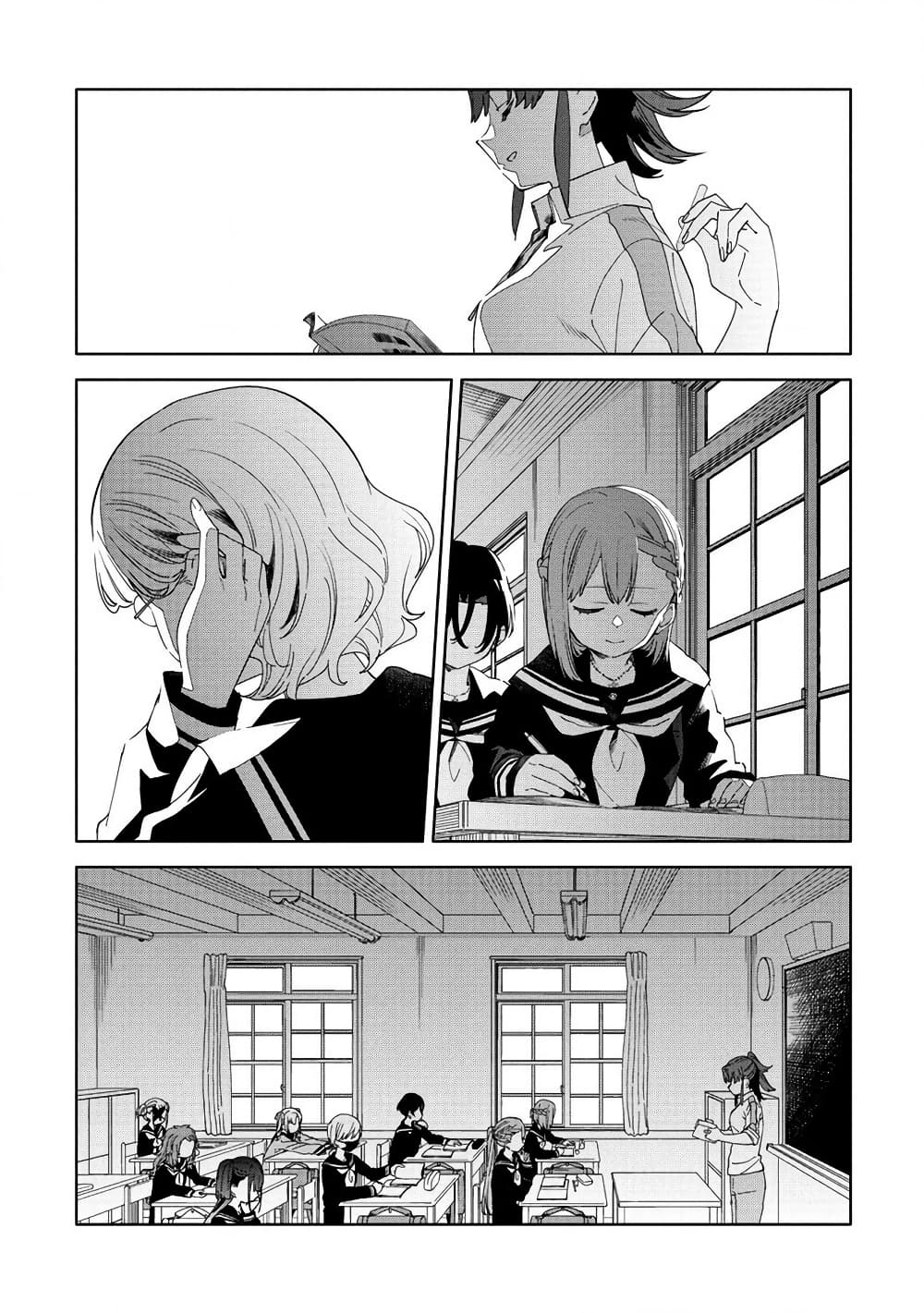 Mashou no Otome no Yakumawari page 3