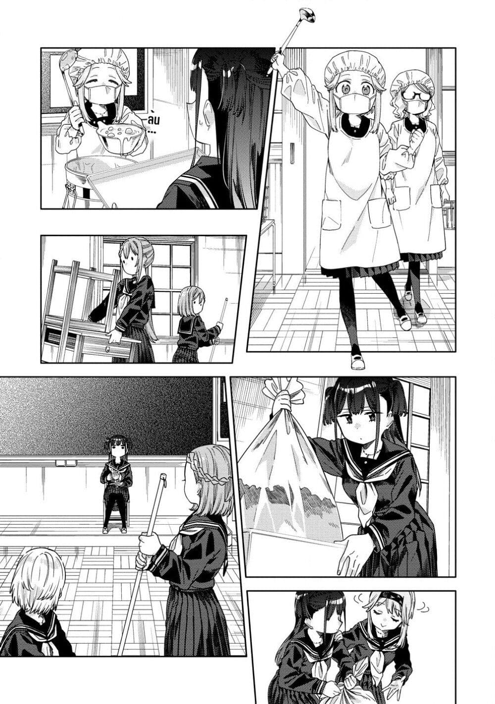 Mashou no Otome no Yakumawari page 5