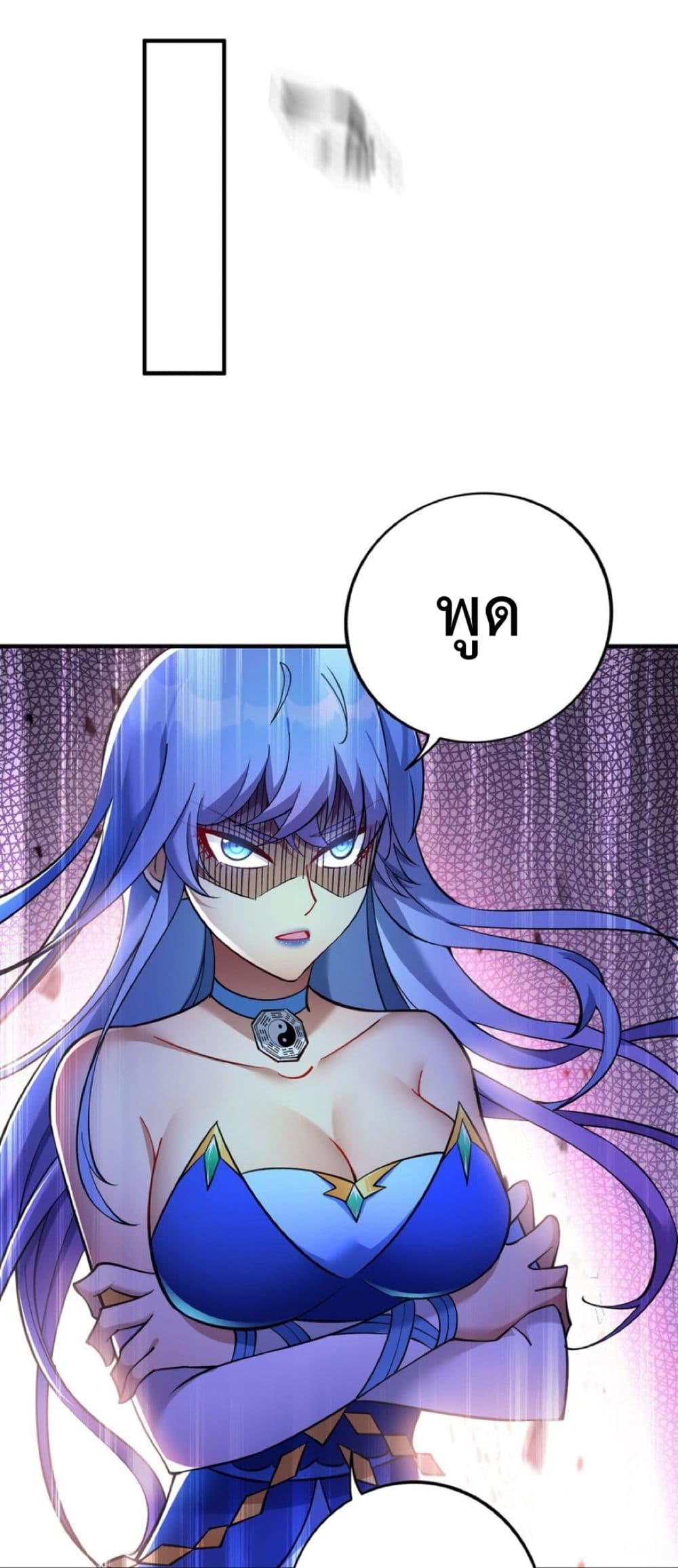 Master Loli is invincible in the world page 10