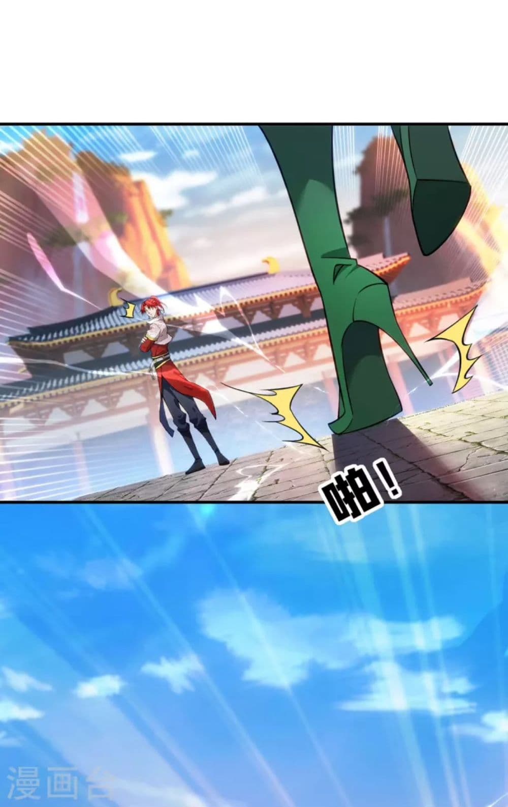 Master Loli is invincible in the world page 10