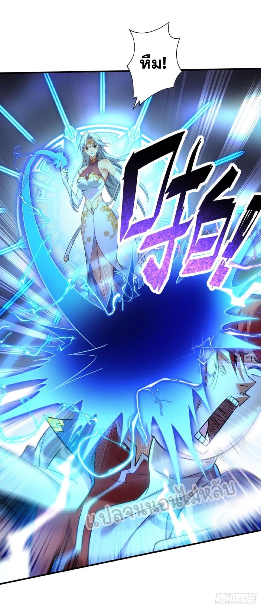 Master Loli is invincible in the world page 8