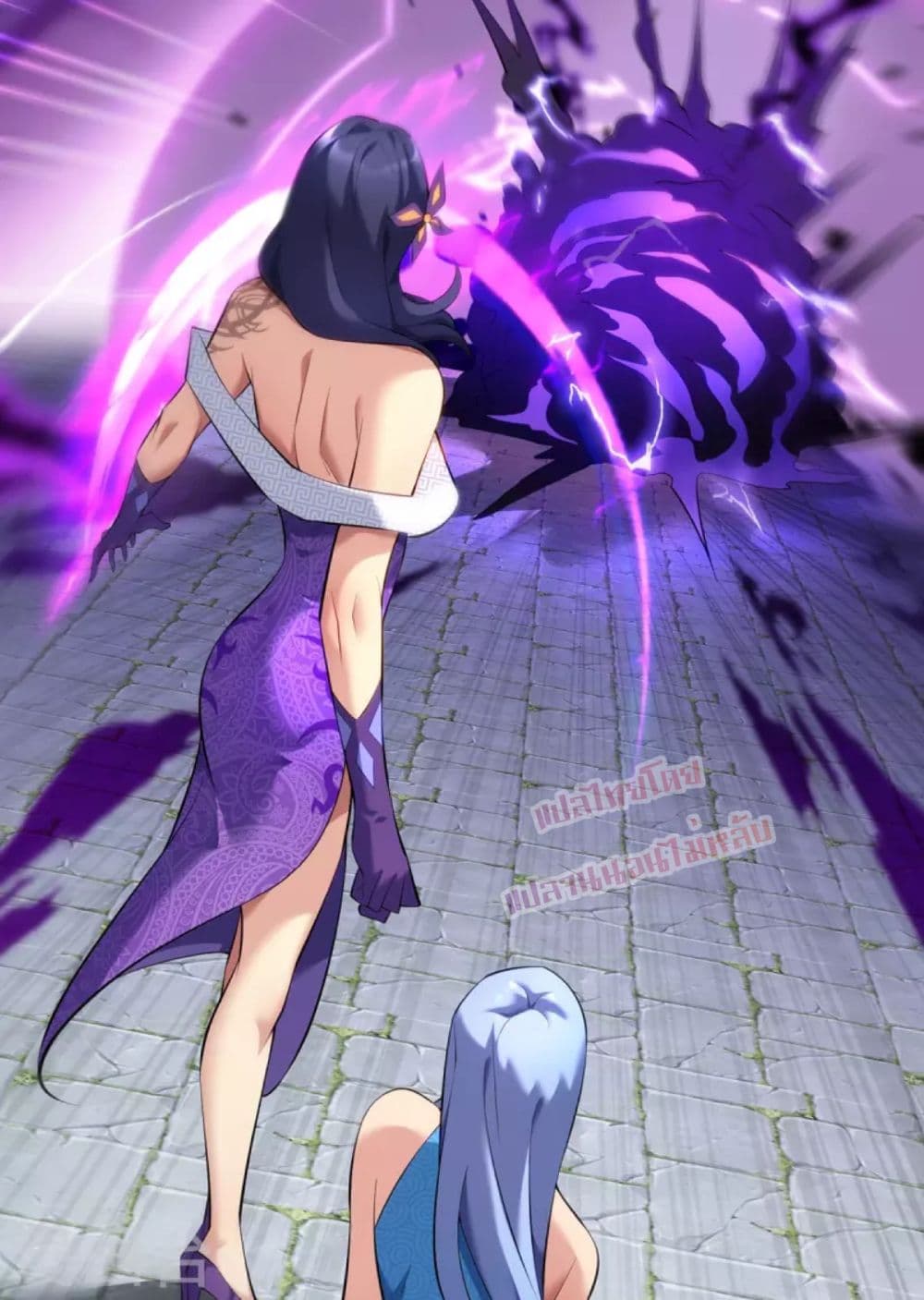 Master Loli is invincible in the world page 8