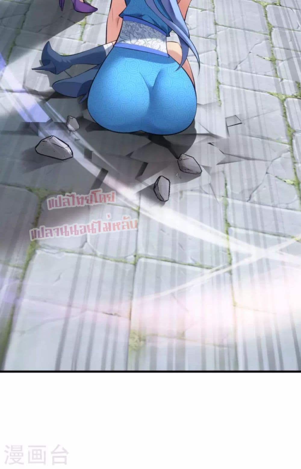 Master Loli is invincible in the world page 9