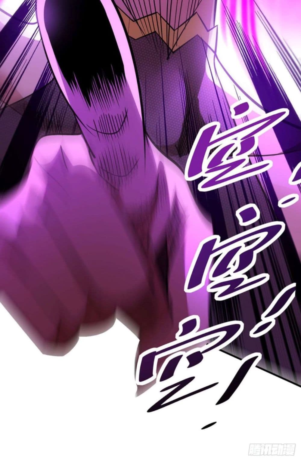 Master Loli is invincible in the world page 4