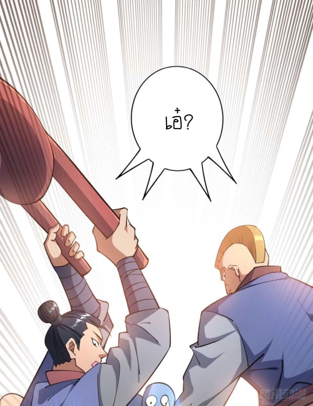 Master Loli is invincible in the world page 5