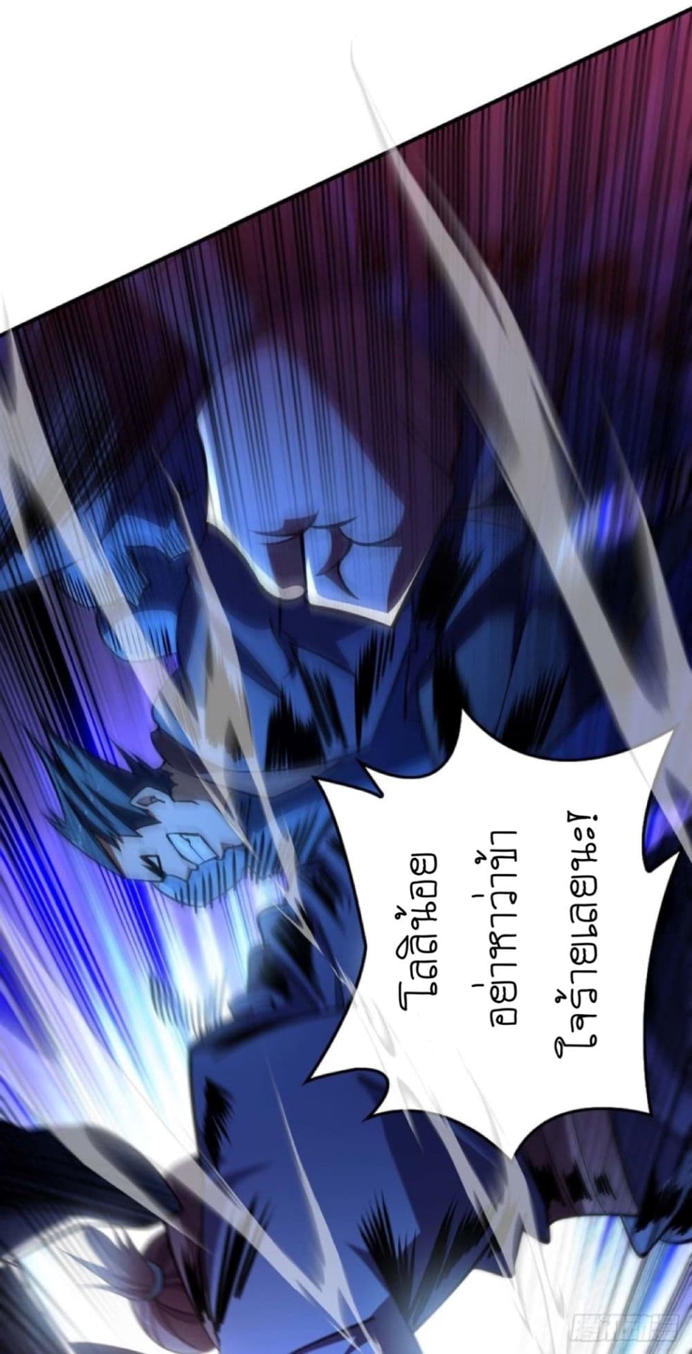 Master Loli is invincible in the world page 4
