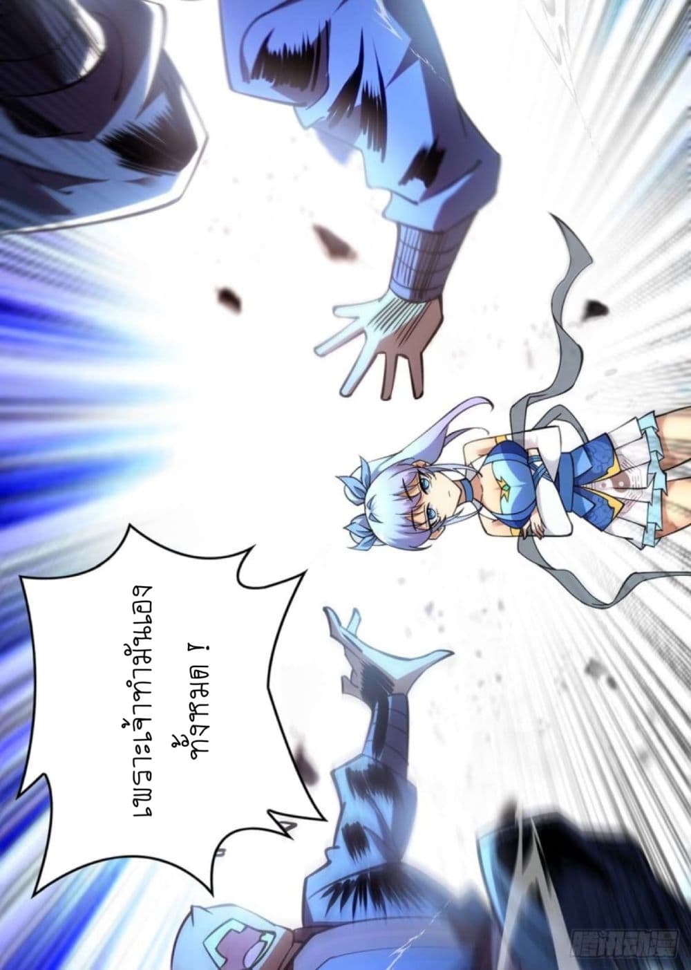 Master Loli is invincible in the world page 5
