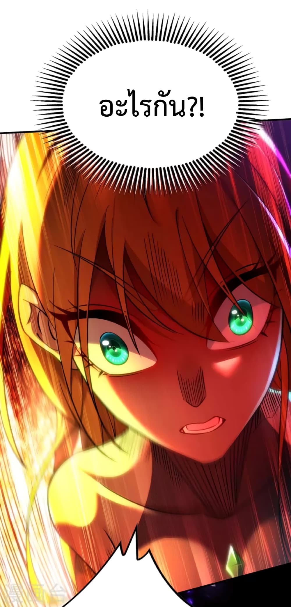 Master Loli is invincible in the world page 6