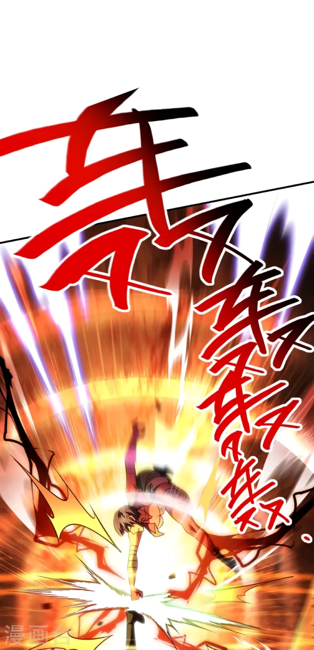 Master Loli is invincible in the world page 10