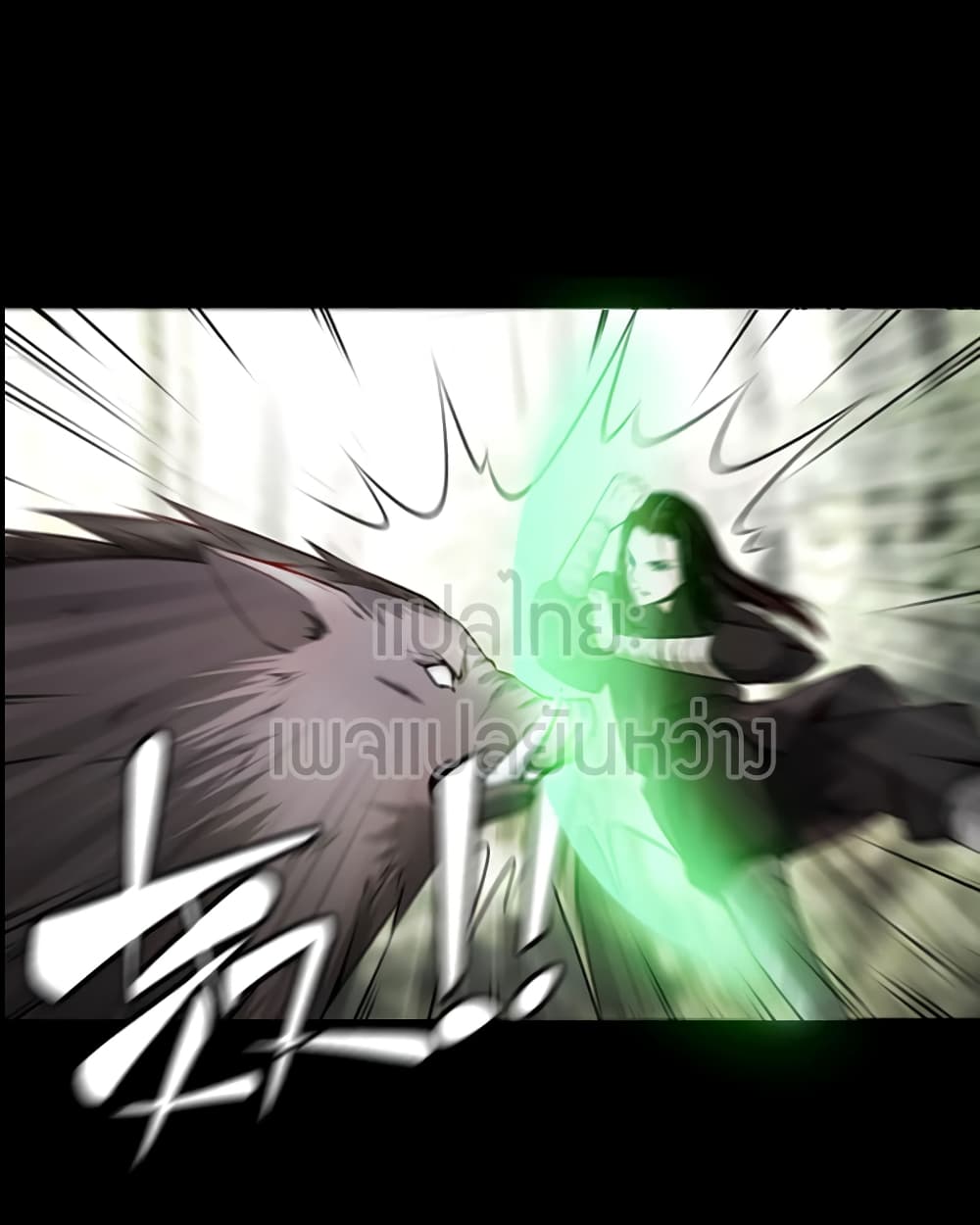 Master of Gu เทพปีศาจหวนคืน page 4