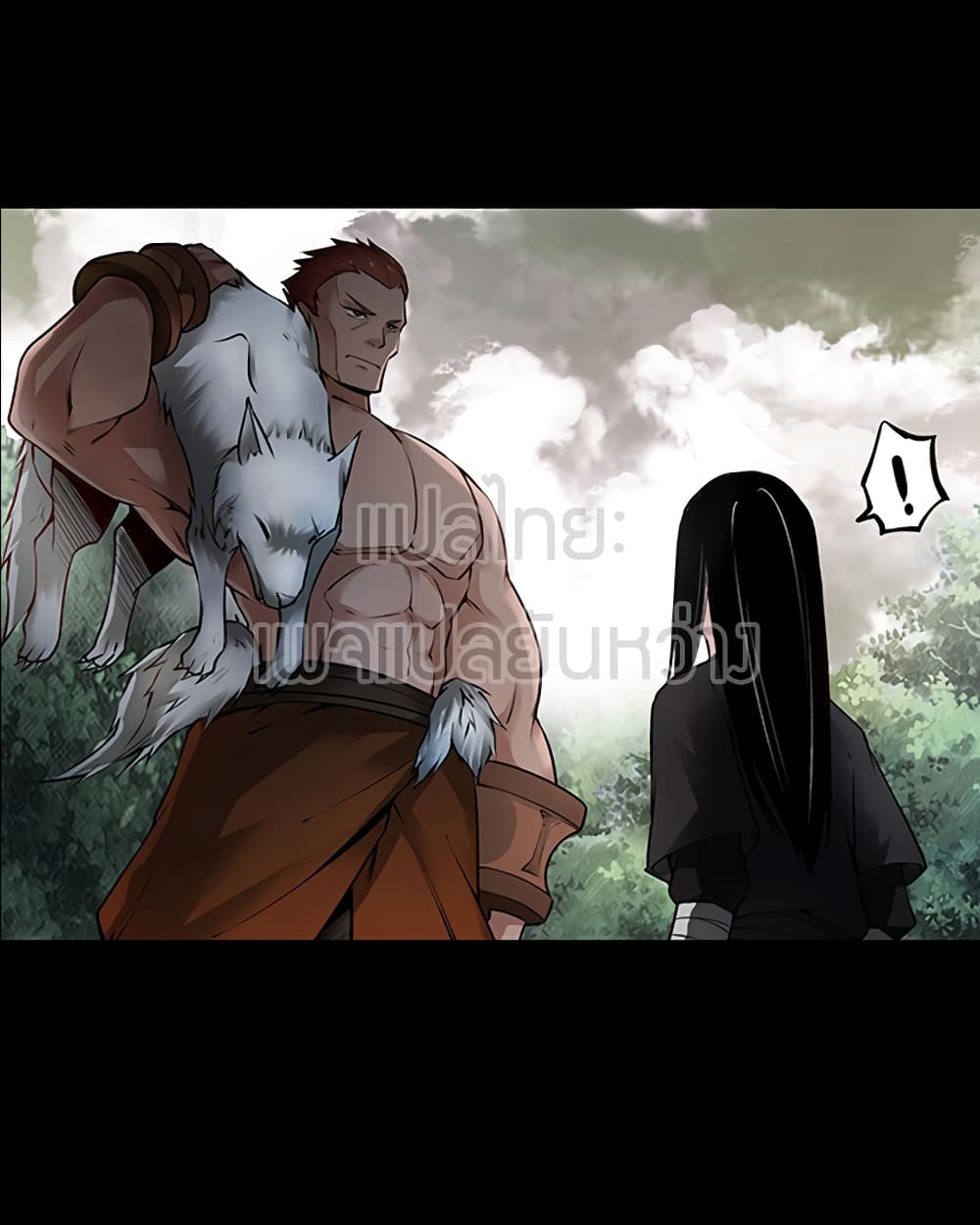 Master of Gu เทพปีศาจหวนคืน page 16