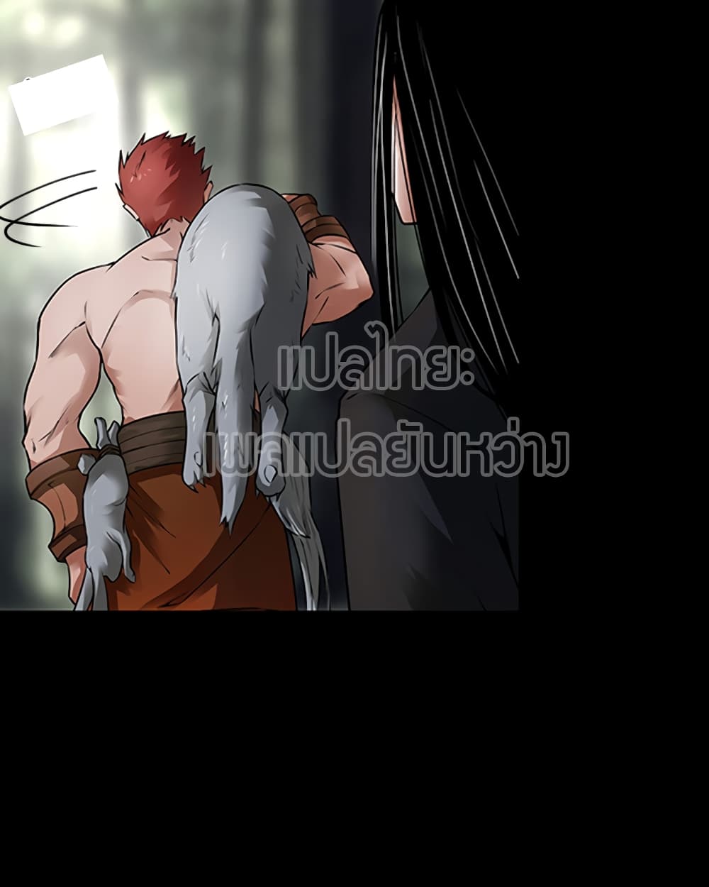 Master of Gu เทพปีศาจหวนคืน page 18