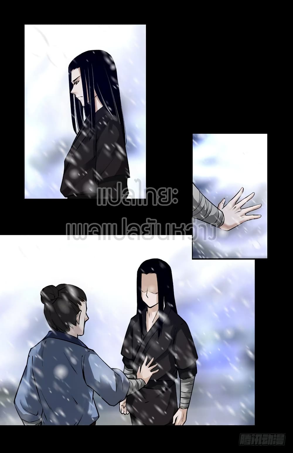 Master of Gu เทพปีศาจ​หวนคืน page 8