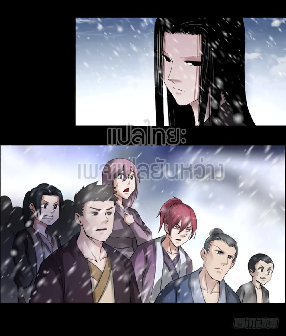 Master of Gu เทพปีศาจ​หวนคืน page 14