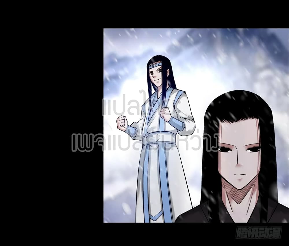 Master of Gu เทพปีศาจ​หวนคืน page 17