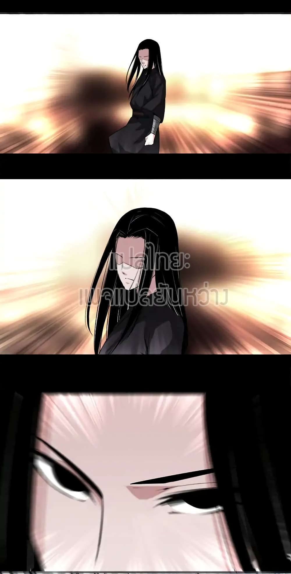 Master of Gu เทพปีศาจหวนคืน page 12