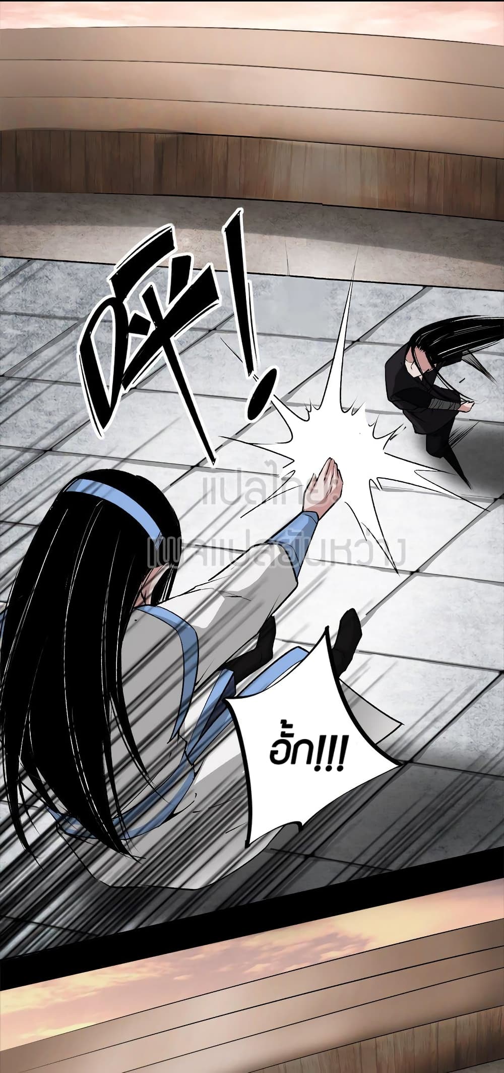 Master of Gu เทพปีศาจหวนคืน page 5