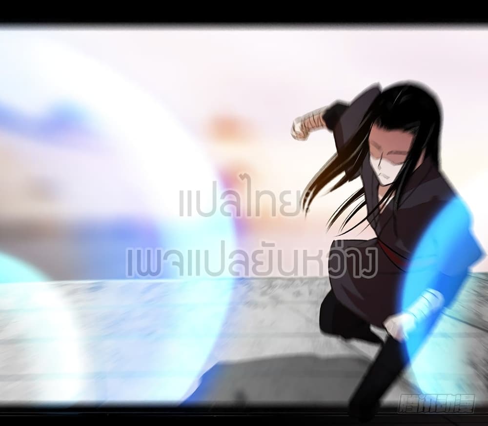 Master of Gu เทพปีศาจหวนคืน page 10