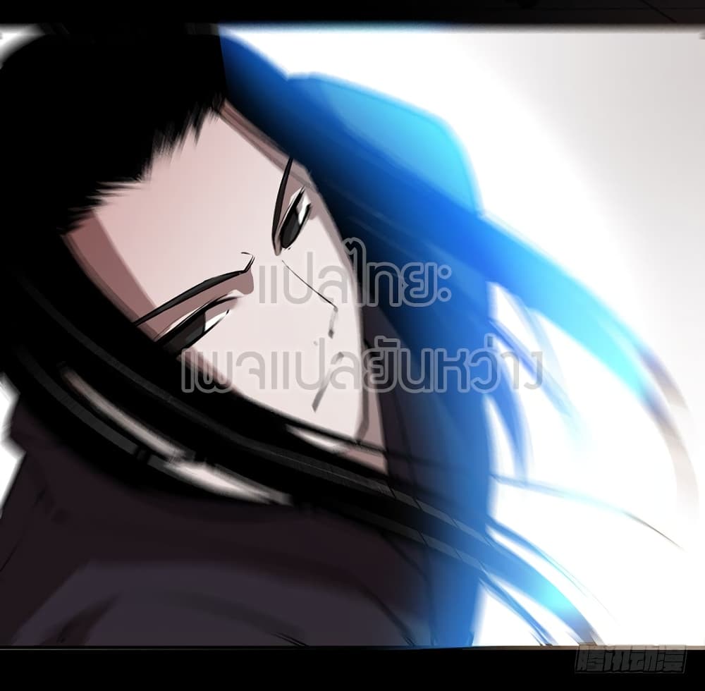 Master of Gu เทพปีศาจหวนคืน page 11