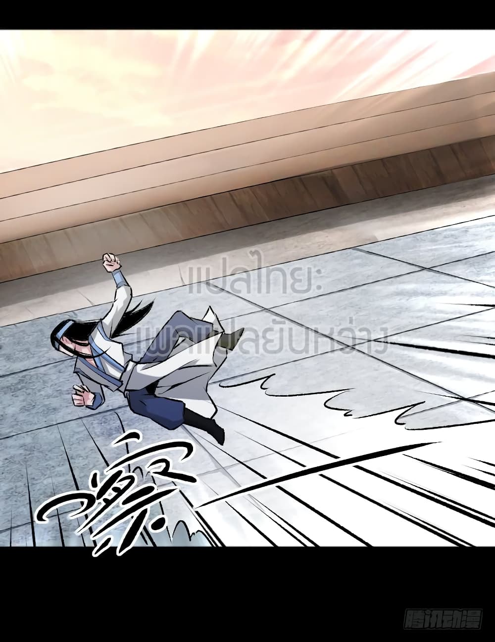 Master of Gu เทพปีศาจหวนคืน page 21