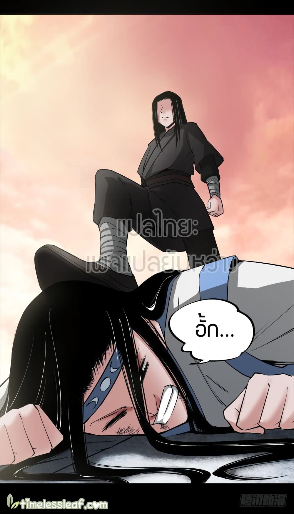 Master of Gu เทพปีศาจ​หวนคืน page 2