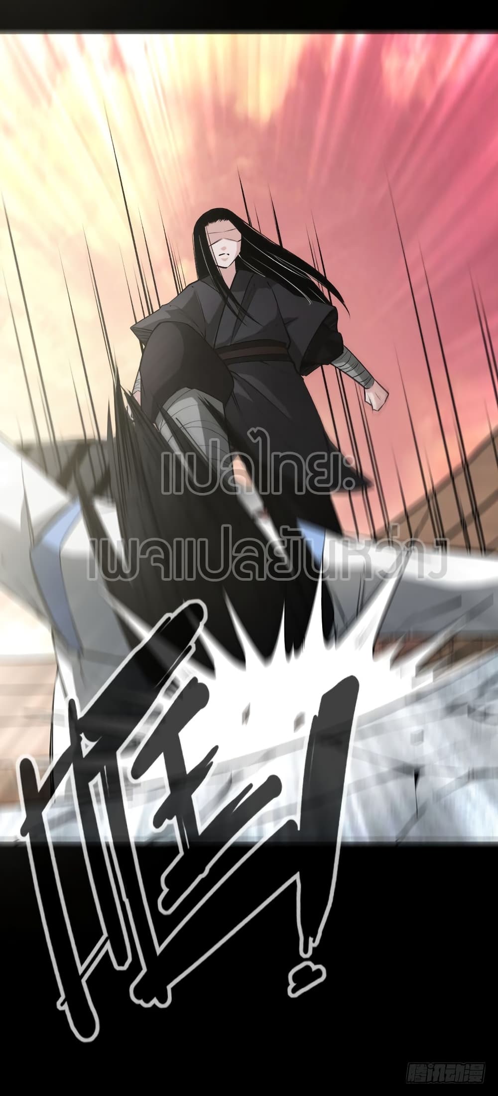 Master of Gu เทพปีศาจ​หวนคืน page 5
