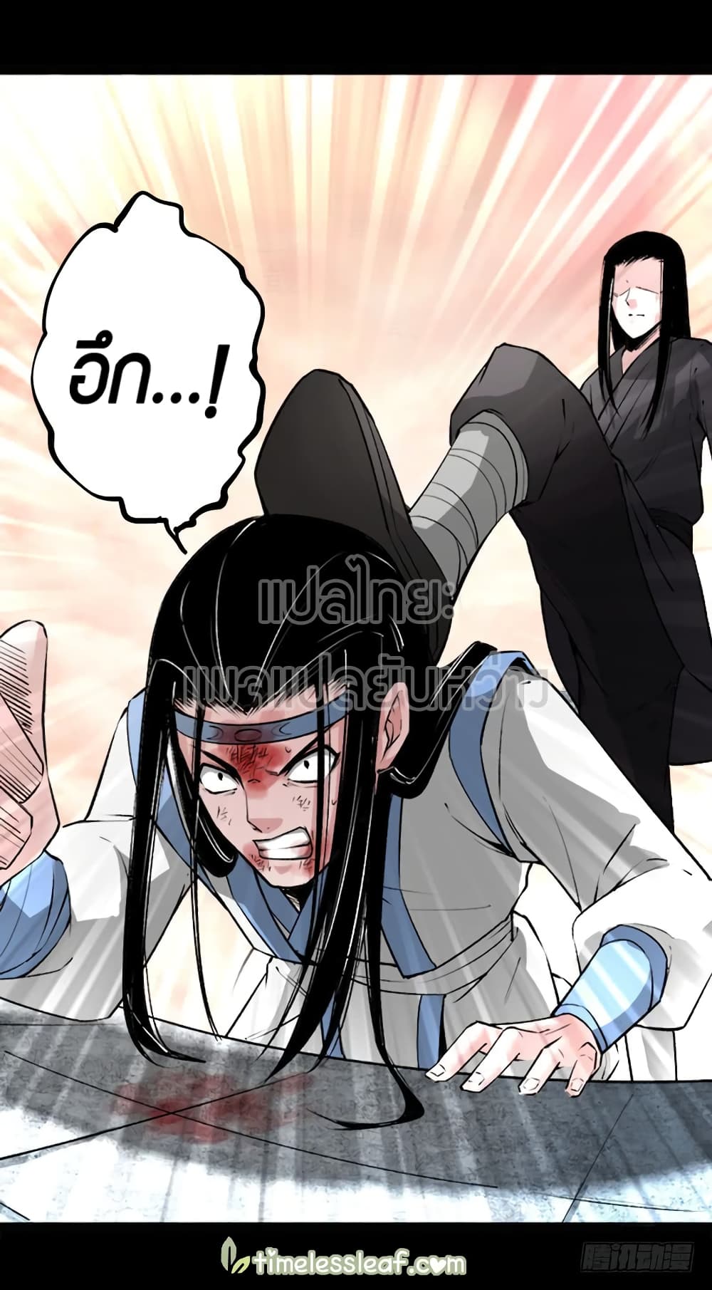 Master of Gu เทพปีศาจ​หวนคืน page 9