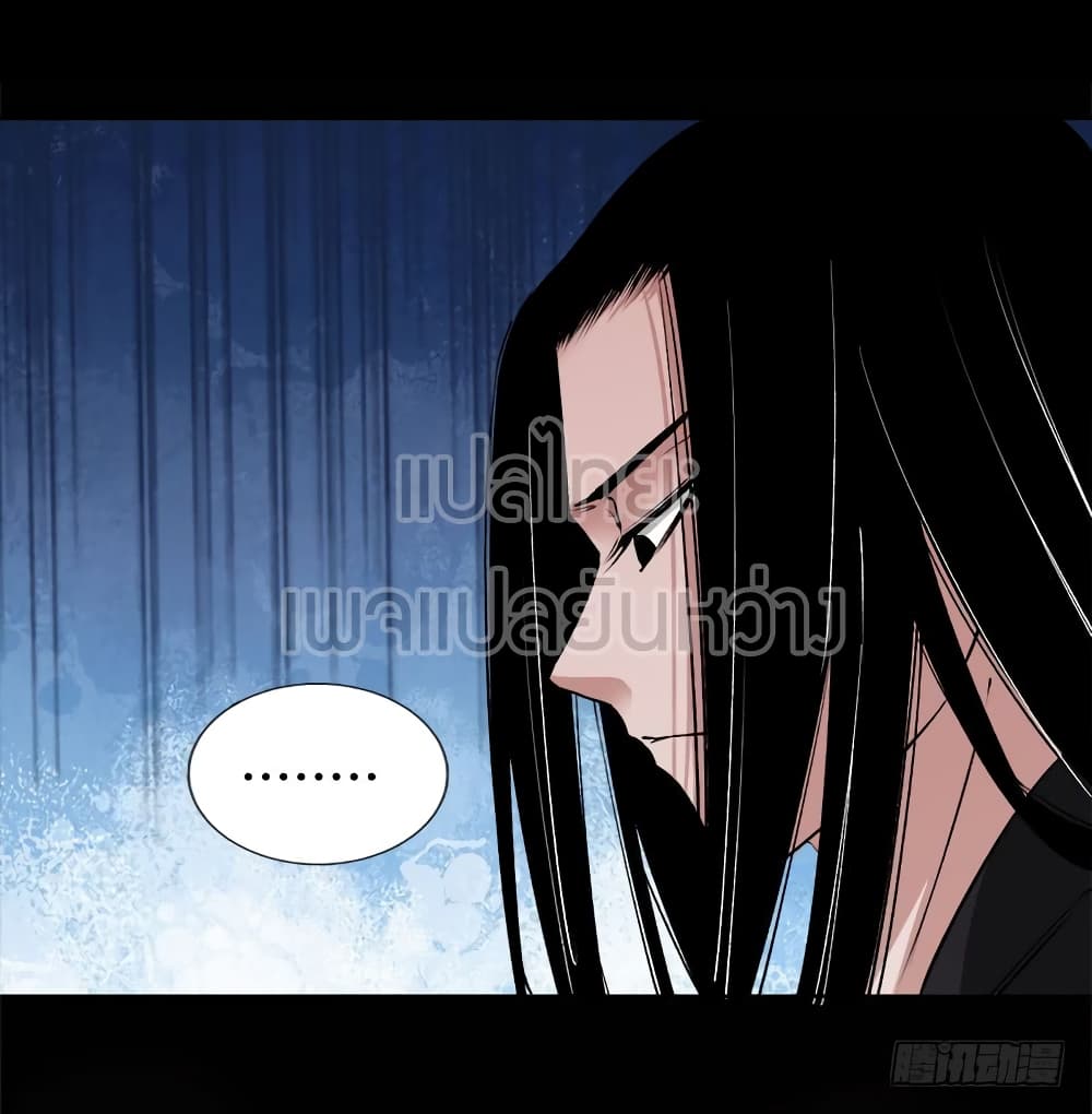Master of Gu เทพปีศาจ​หวนคืน page 10