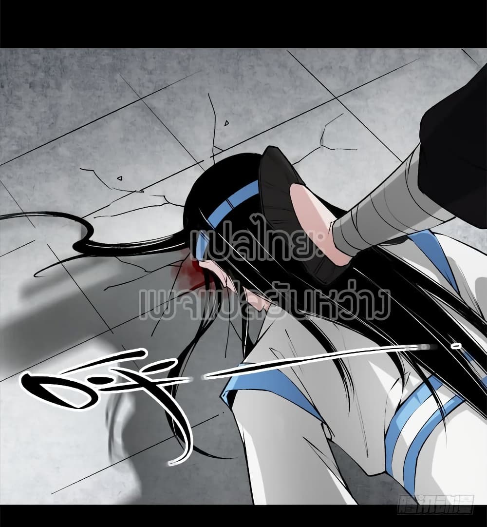 Master of Gu เทพปีศาจ​หวนคืน page 15