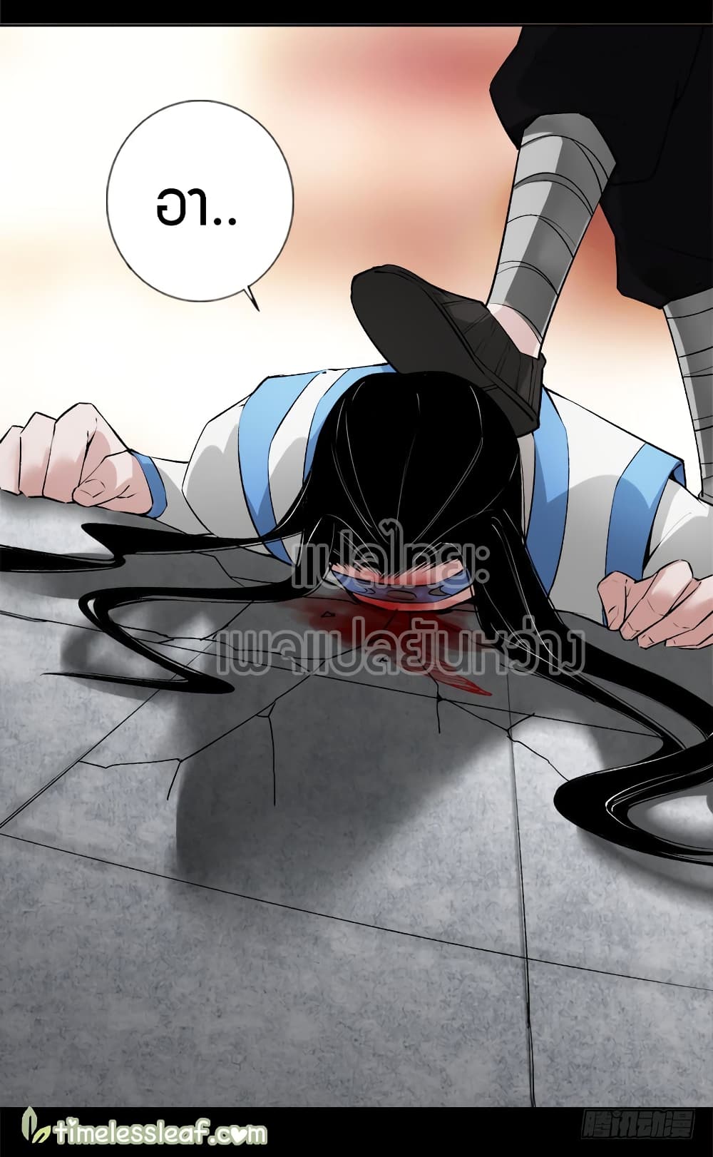 Master of Gu เทพปีศาจ​หวนคืน page 17