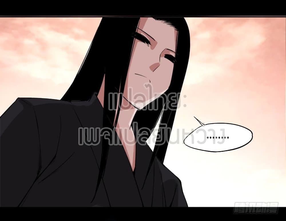 Master of Gu เทพปีศาจ​หวนคืน page 21