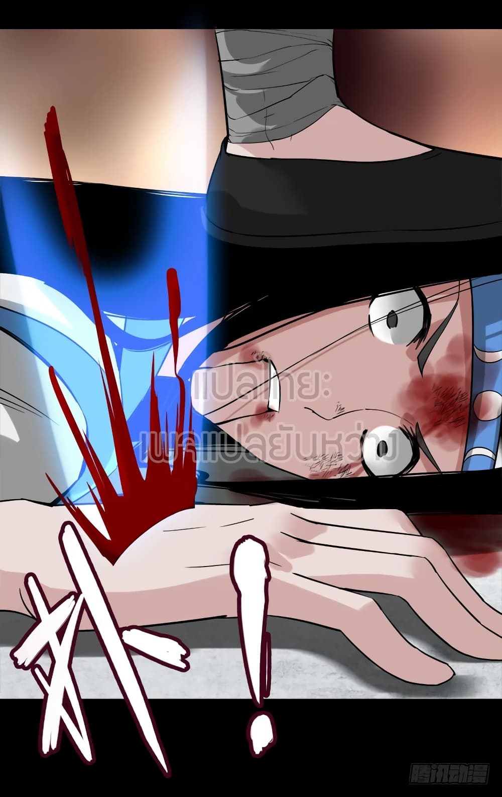 Master of Gu เทพปีศาจ​หวนคืน page 22