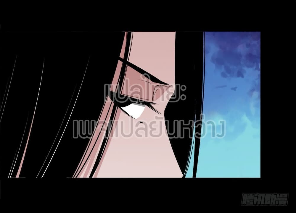 Master of Gu เทพปีศาจ​หวนคืน page 31