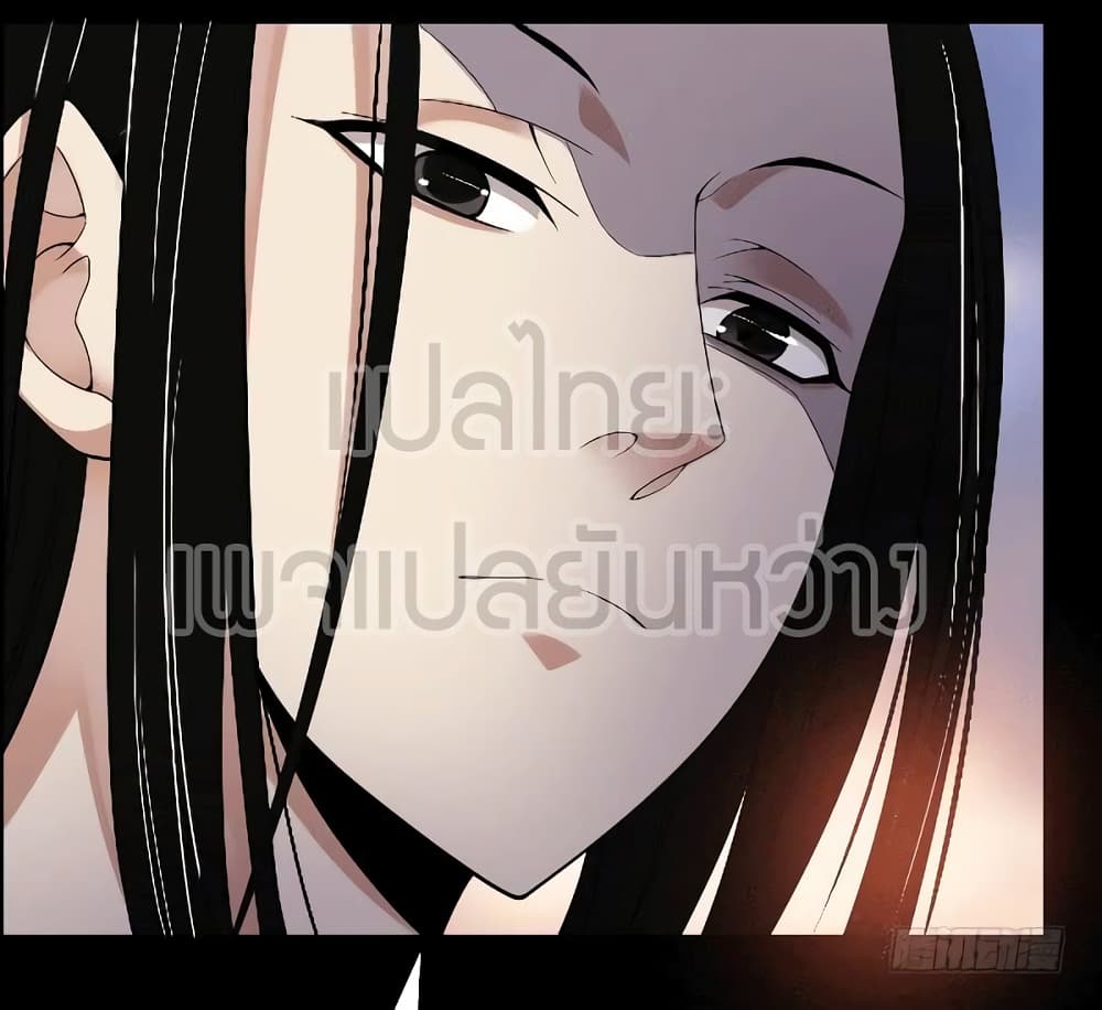 Master of Gu เทพปีศาจ​หวนคืน page 4