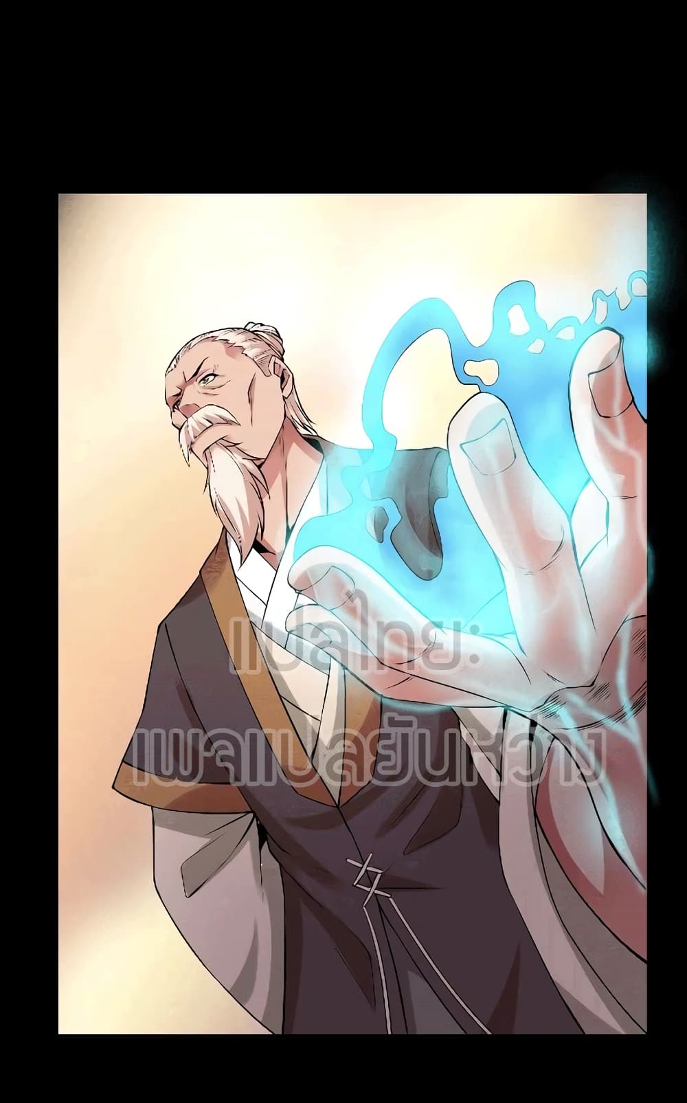 Master of Gu เทพปีศาจ​หวนคืน page 18