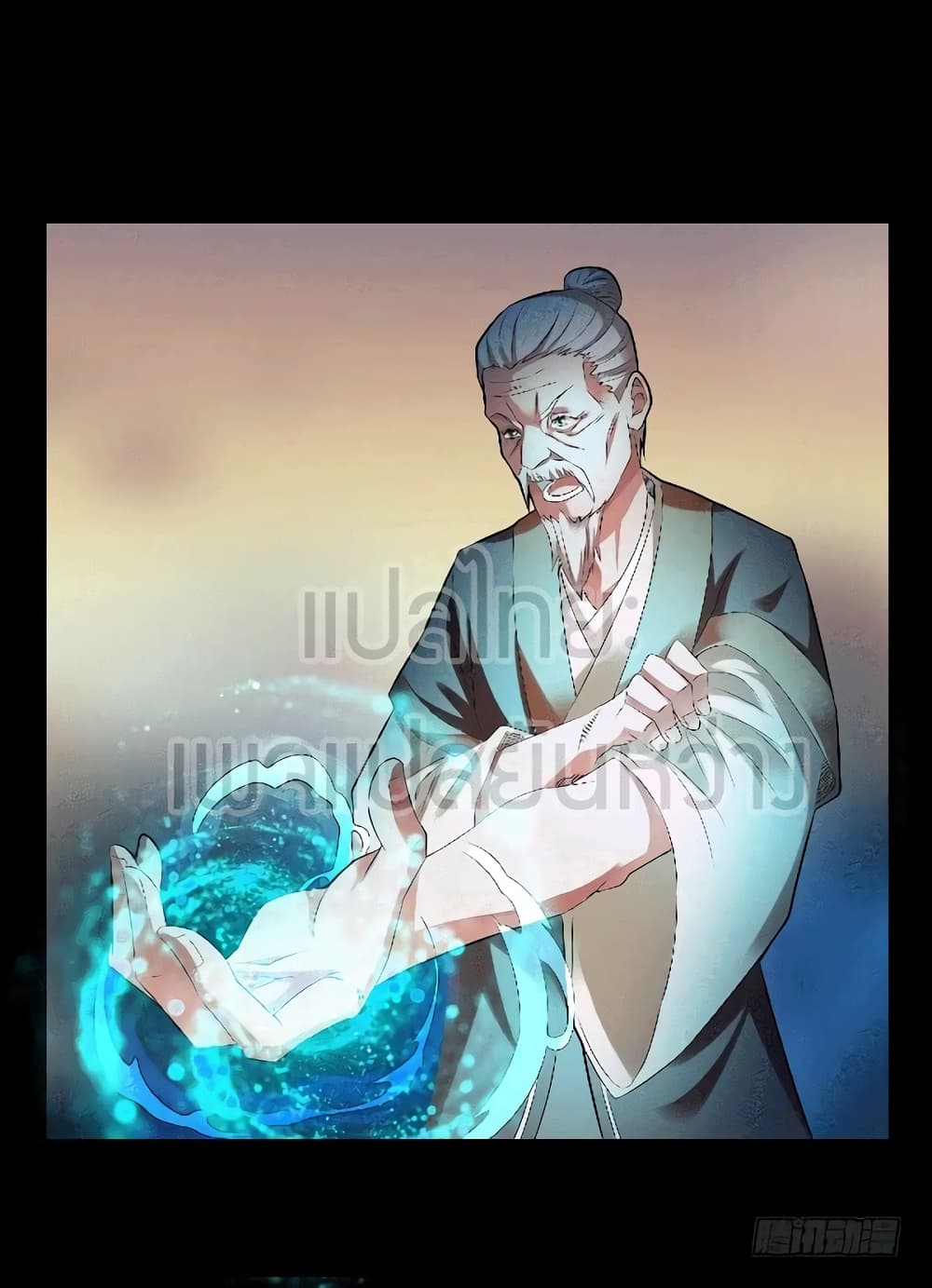 Master of Gu เทพปีศาจ​หวนคืน page 19