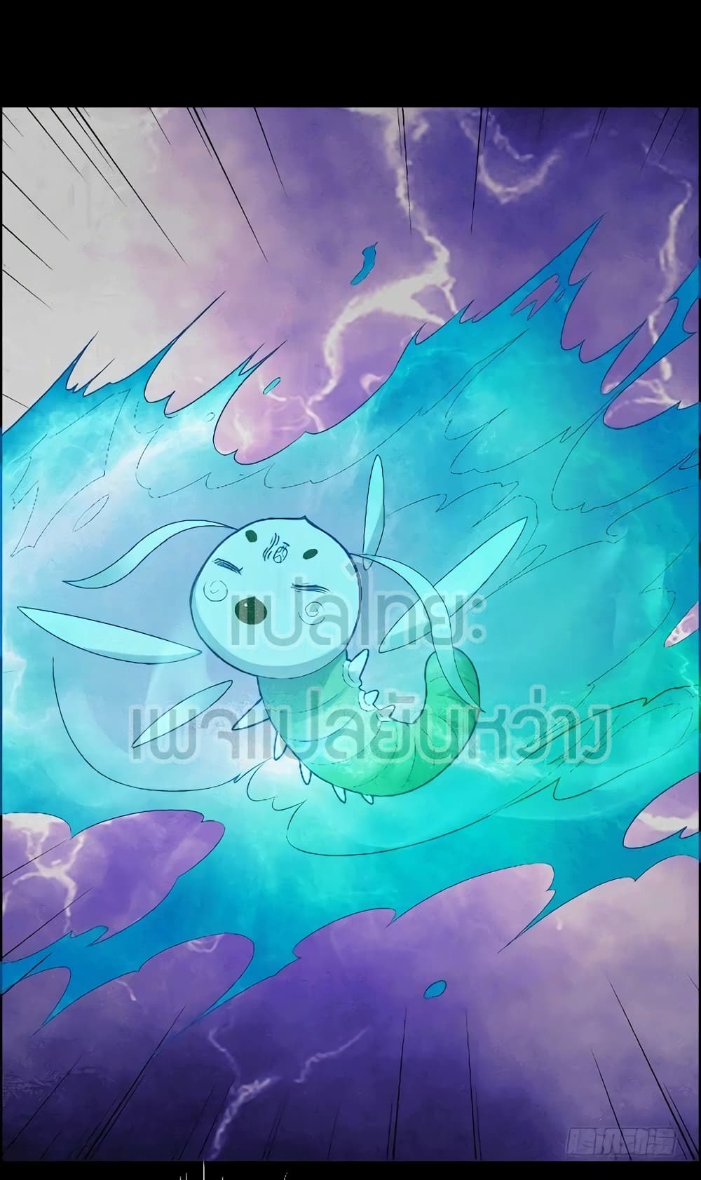 Master of Gu เทพปีศาจ​หวนคืน page 26