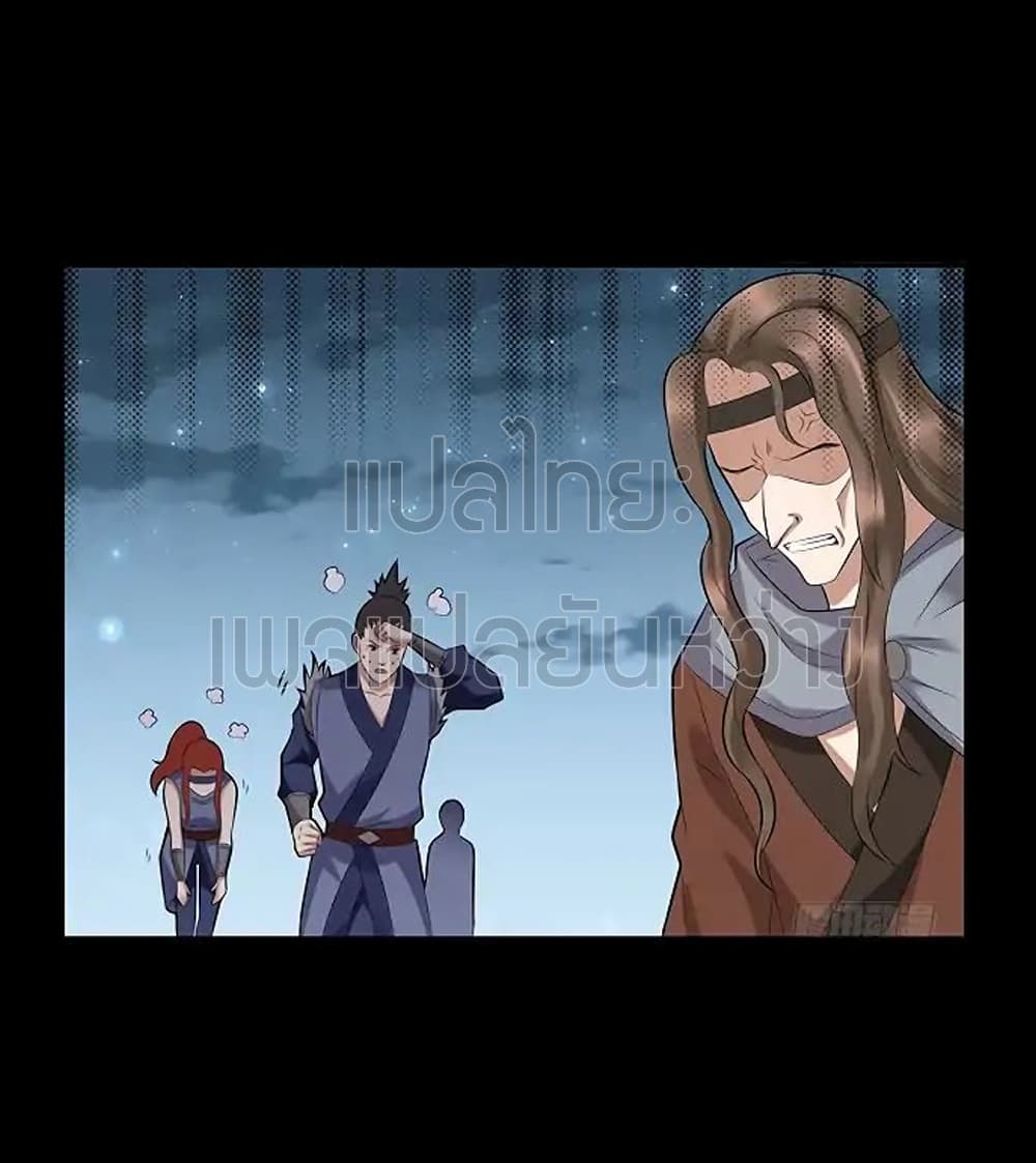 Master of Gu เทพปีศาจ​หวนคืน page 8