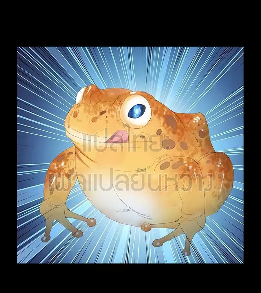 Master of Gu เทพปีศาจ​หวนคืน page 13