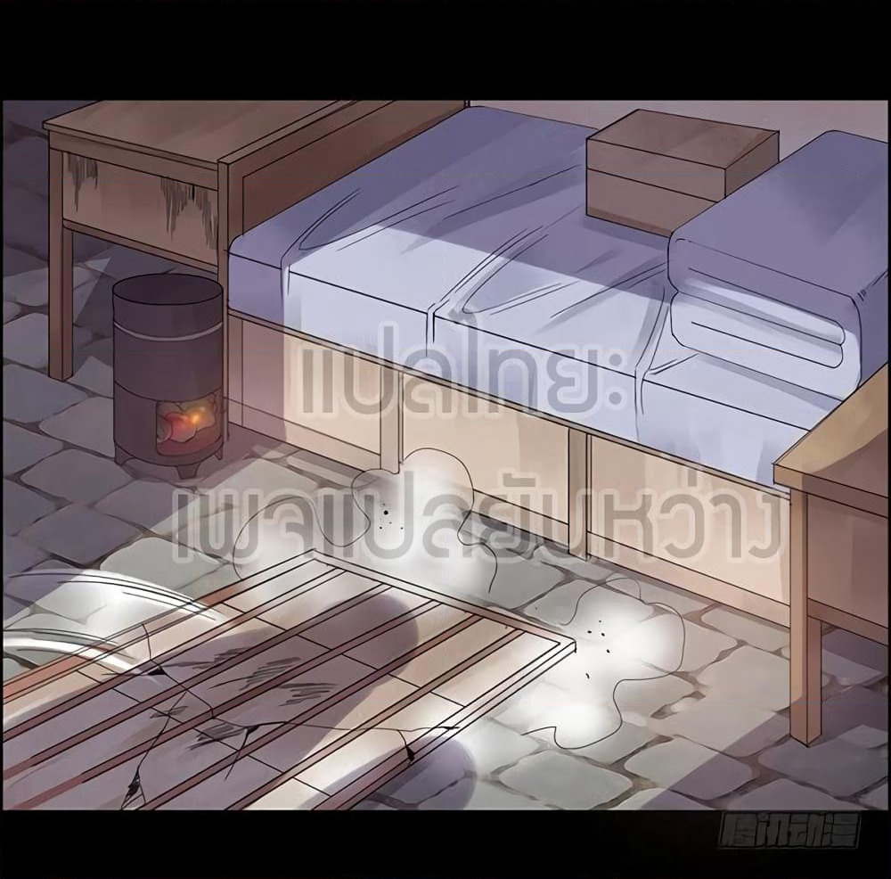 Master of Gu เทพปีศาจ​หวนคืน page 13