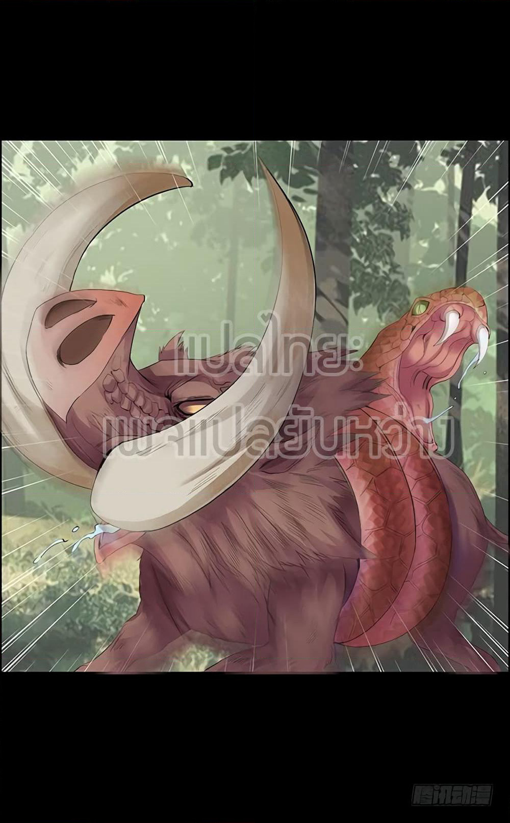 Master of Gu เทพปีศาจหวนคืน page 14
