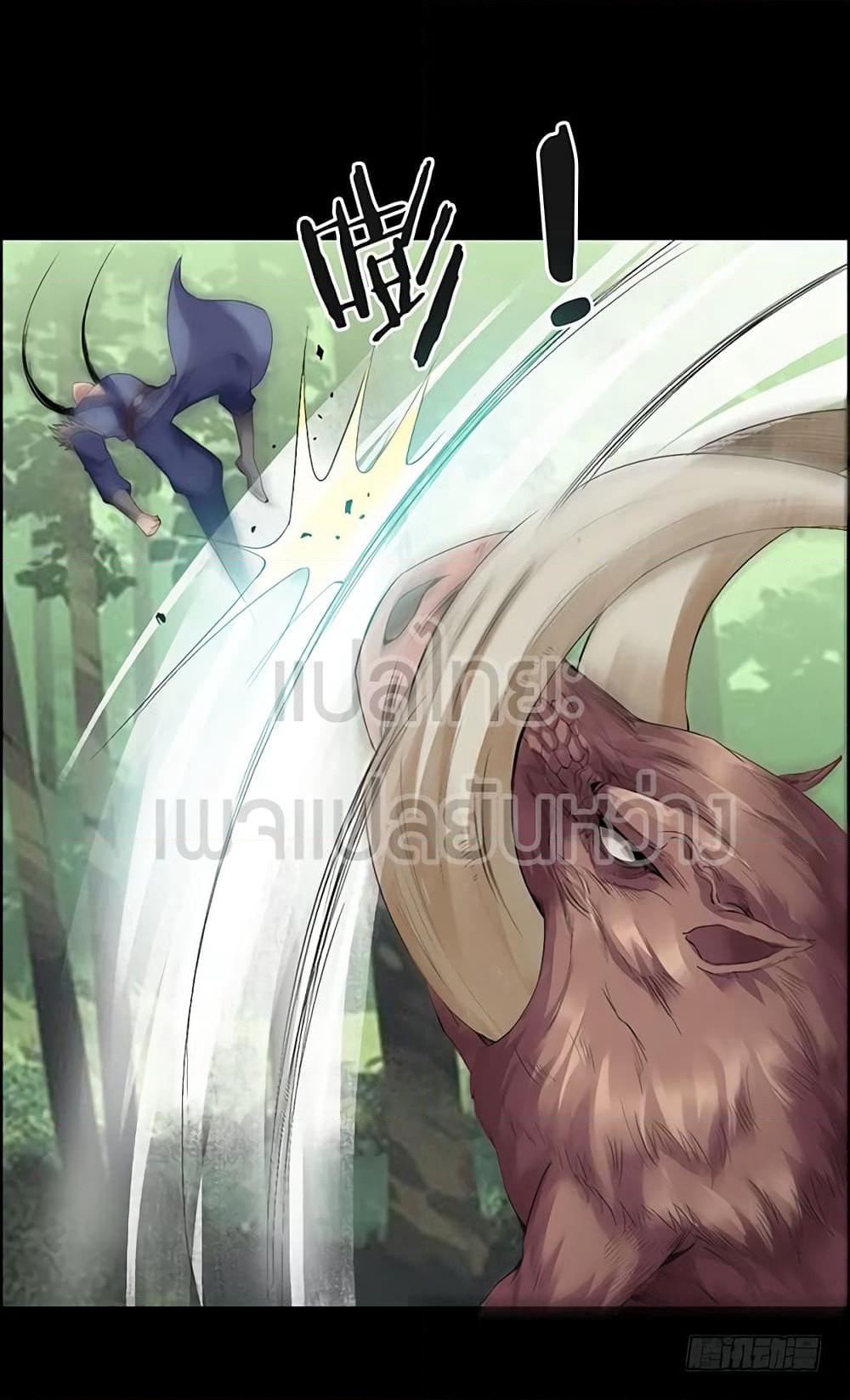 Master of Gu เทพปีศาจหวนคืน page 28