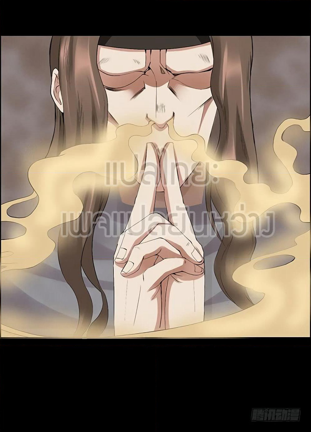 Master of Gu เทพปีศาจหวนคืน page 13