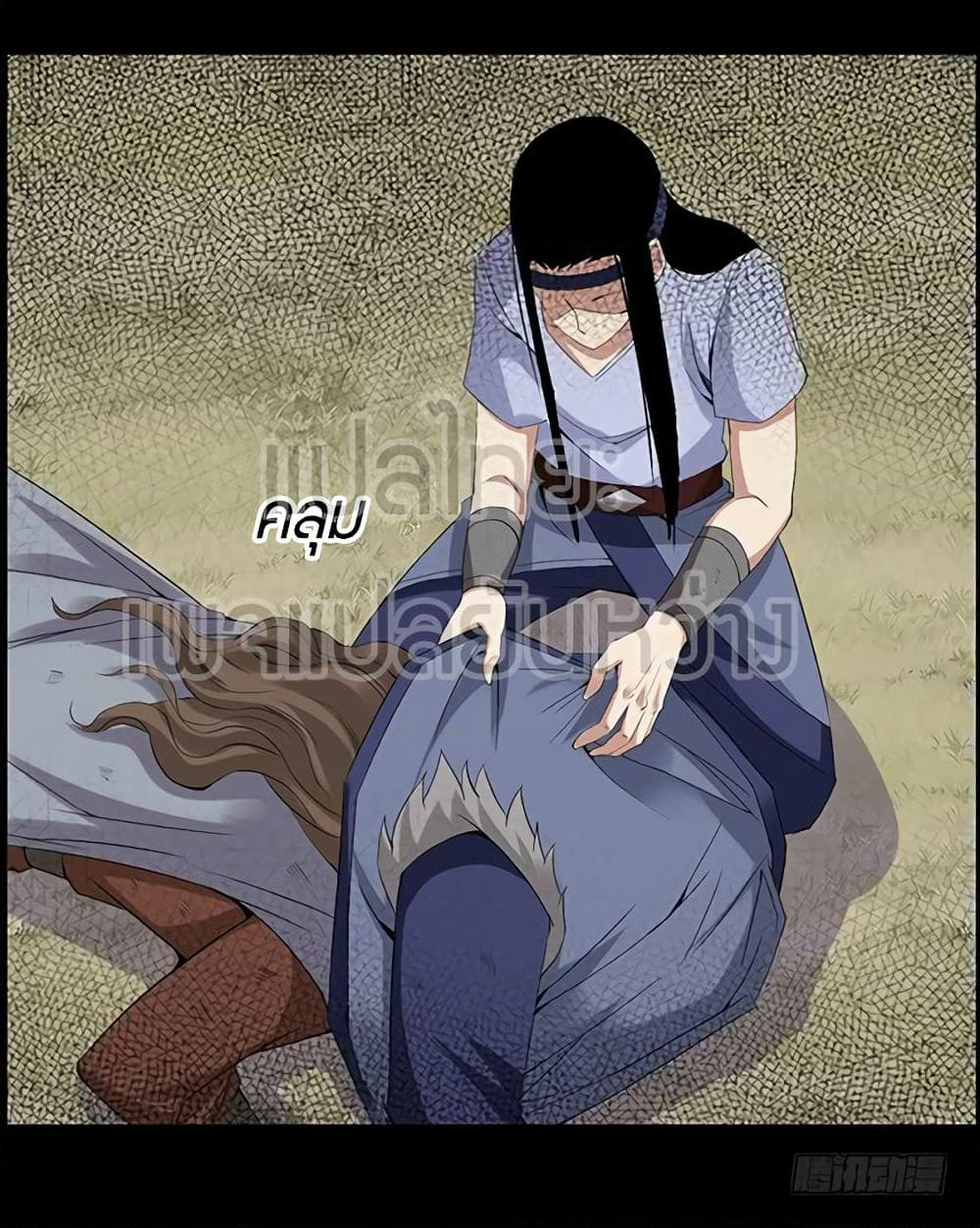 Master of Gu เทพปีศาจ​หวนคืน page 16