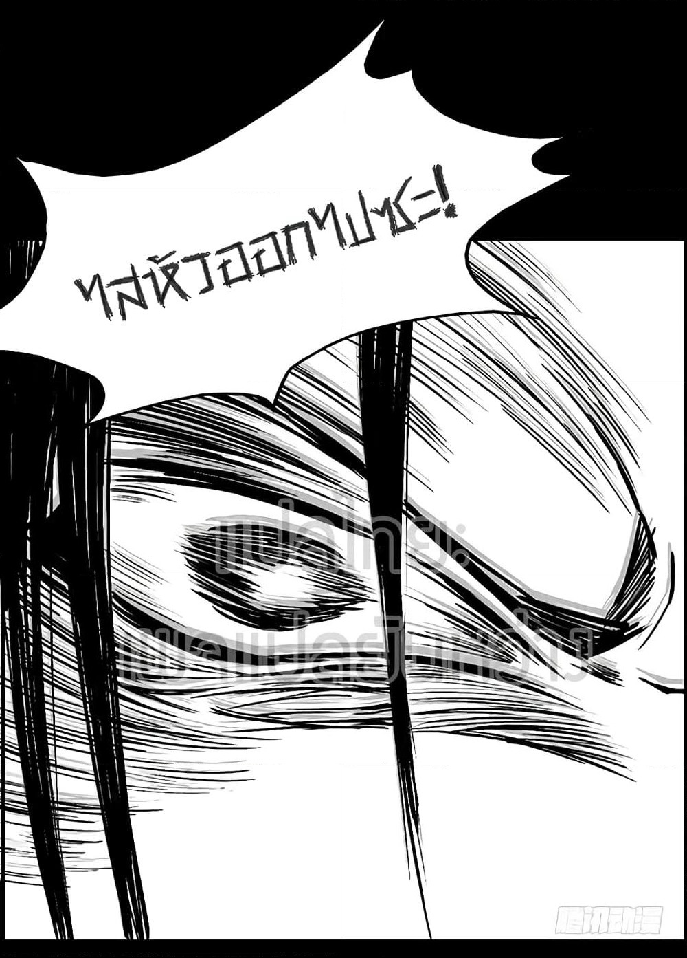 Master of Gu เทพปีศาจ​หวนคืน page 19